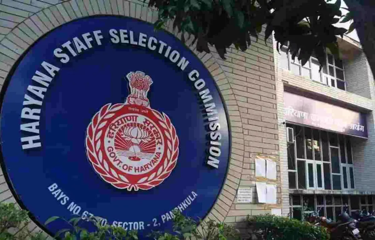  Haryana SAS Exam: 2026